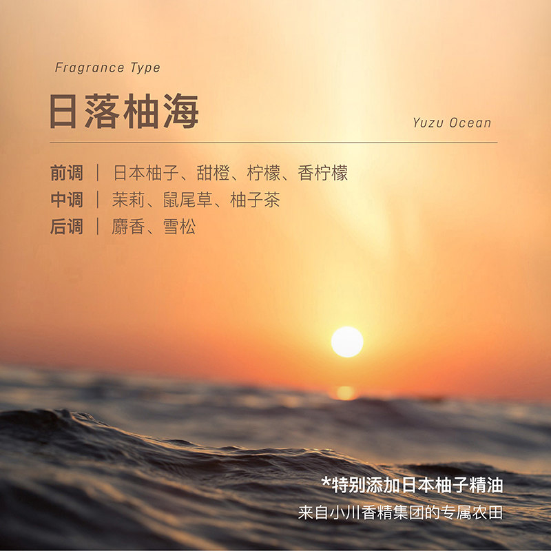 chillmore角鲨烷香氛乳滋润护肤油 chillmore身体乳/霜