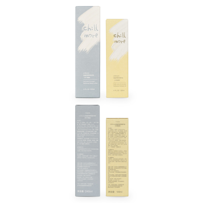 chillmore养肤套组身体乳精华油 chillmore身体乳/霜