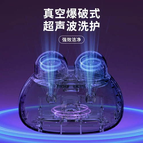 Очки, милое электрическое ультразвуковое гигиеническое невидимое биде, вибрация