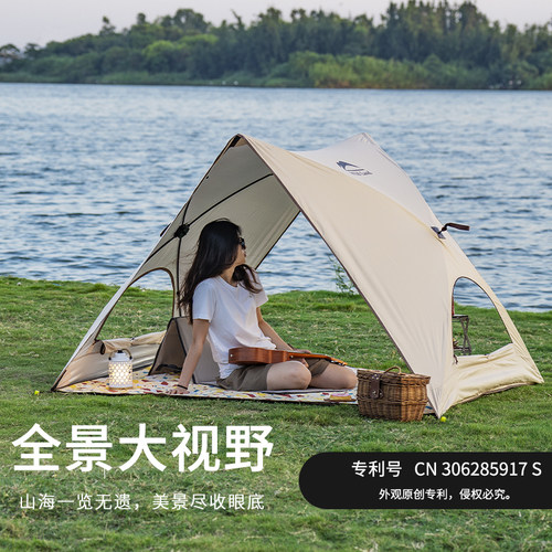 秋野地三角自动速开帐篷户外便携涂银遮阳露营儿童公园沙滩野餐帐 - 图3