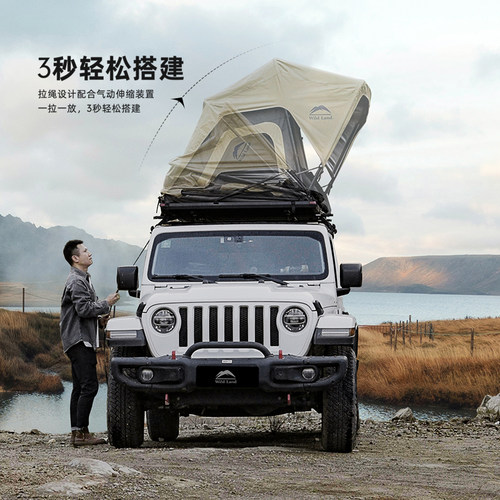 秋野地诺曼底车顶帐篷超轻坦克300400500理想蔚来问界m789bj340 - 图2