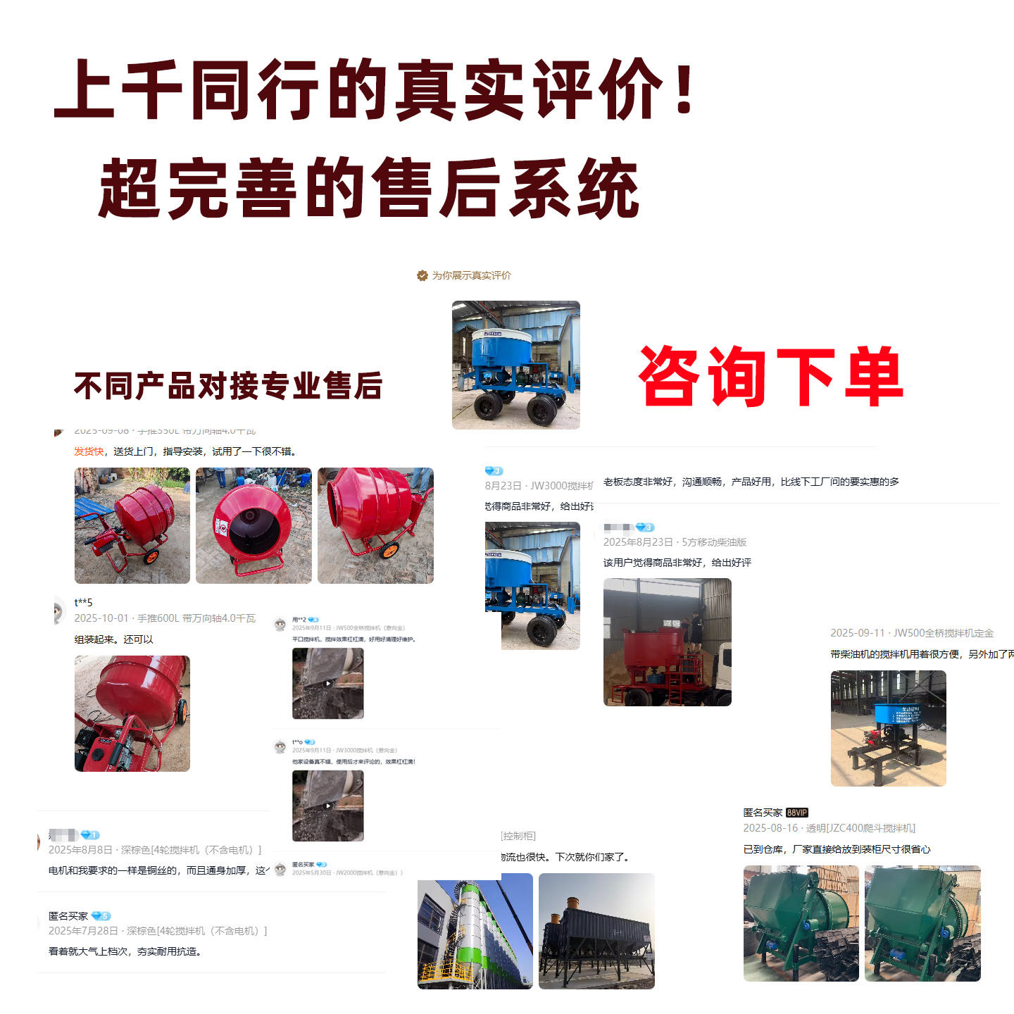 立式平口搅拌机工地用五立方强制水泥砂浆圆盘储料罐混凝土搅拌机,淘宝优惠券,粉丝福利购,淘宝优惠卷