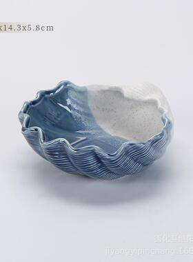 陶瓷贝壳北欧海洋工艺品收纳盘宠物碗玄关钥匙收纳首饰盘家居摆件