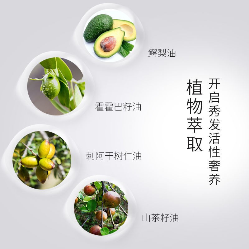 丝影护发精油女改善头发防毛躁柔顺持久留香