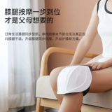 Массажер, удерживающие тепло наколенники для пожилых людей подходит для мужчин и женщин, компресс