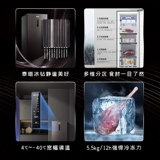 [Стоки -Стокинг Беспокойство] Hisense 159L без мороза без мороза Большой замороженный холодный шкаф морозильник Дом небольшая вертикальная одиночная дверь