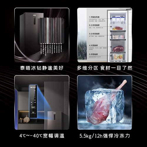 [Стоки -Стокинг Беспокойство] Hisense 159L без мороза без мороза Большой замороженный холодный шкаф морозильник Дом небольшая вертикальная одиночная дверь