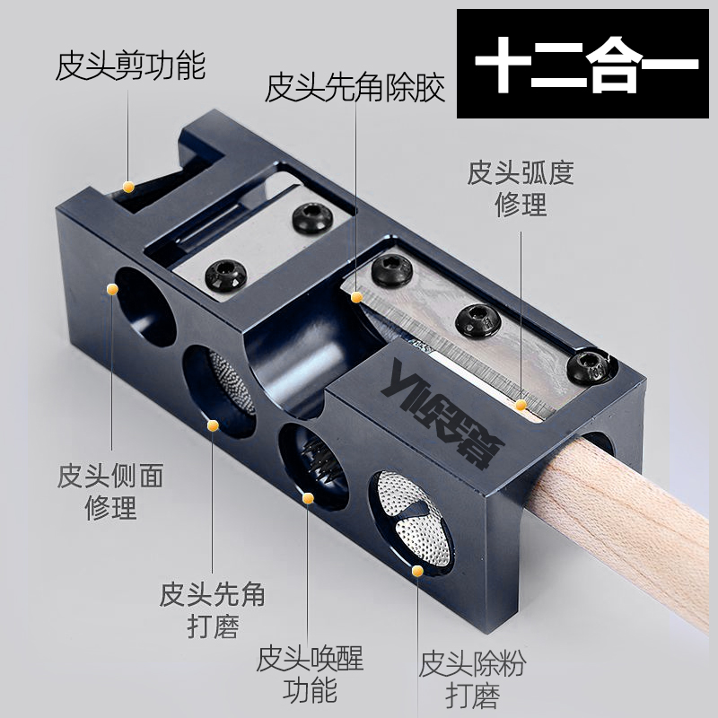 赏金猎人多功能十合一皮头修理器台球修杆器 台球皮头打磨器 - 图0