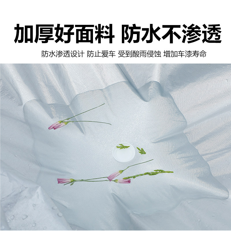 2020款一汽奔腾E01纯电动汽车车衣车罩SUV专用加厚防晒防雨雪车套