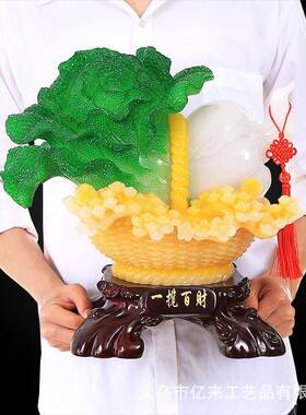 一揽百财摆件家居酒柜电视柜客厅花篮白菜装饰品开业乔迁