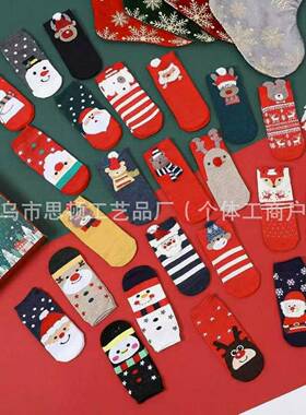 圣诞节节日袜子盲盒儿童盲盒倒计时圣诞降临盲盒袜子可爱派对