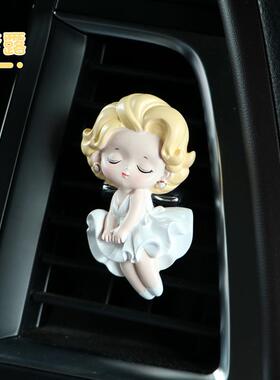 少女心车载香薰香水车用汽车空调出风口装饰可爱网红香氛车内用品