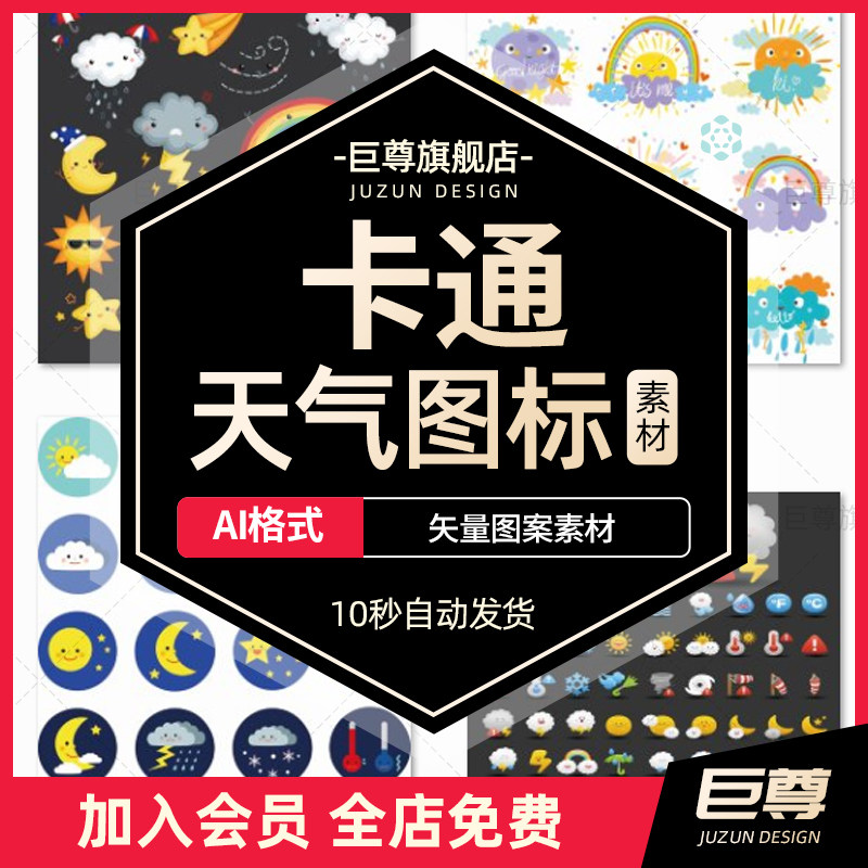 月亮素材太阳推荐品牌 新人首单立减十元 21年6月 淘宝海外