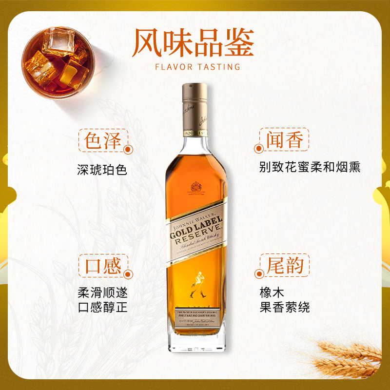 尊尼获加 Johnnie Walker调和威士忌洋酒经典金方金牌750ML无盒-图1