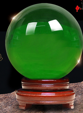 绿色水晶球摆件招财风水球玻璃球