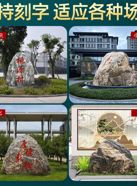 泰山石敢当镇宅化路冲大型原石