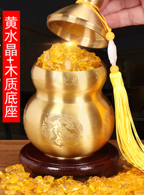 纯黄铜避火龙瓶子厨房西北角摆件