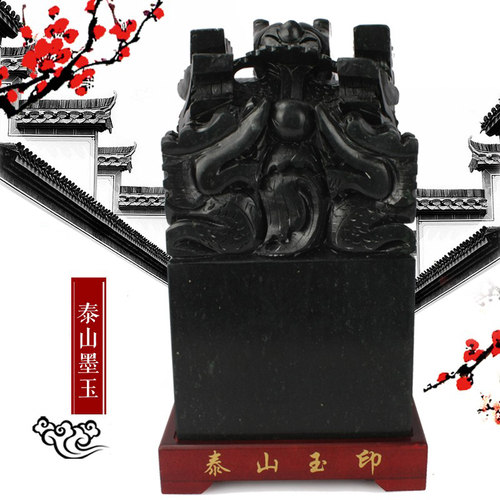 泰山玉九龙传国玉玺印章摆件天然原石篆刻石料办公室桌大官印定制 - 图1