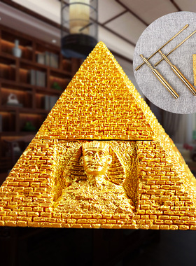 金字塔摆件埃及三角形模型能量石