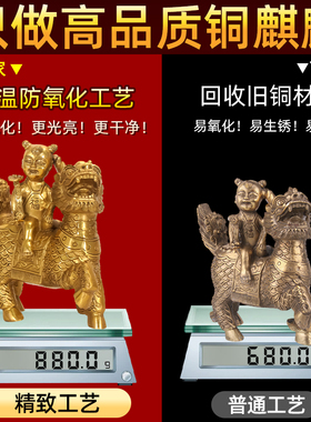 纯黄铜麒麟送子招财镇宅摆件一对