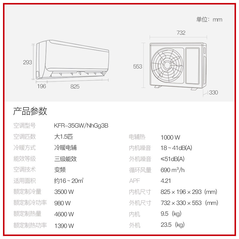 【gree/格力官方】大1.5匹空调 gree格力空调空调