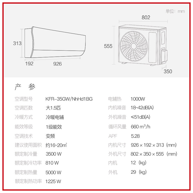 gree /格力kfr-35gw大1.5匹空调 gree格力空调空调