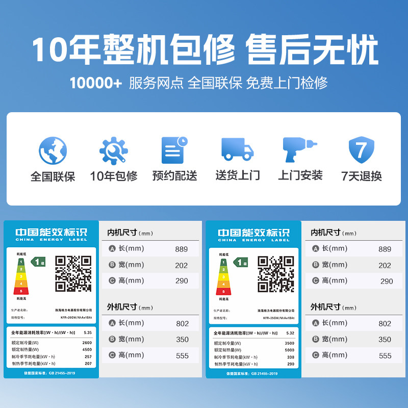 【格力空调】云锦三代冷酷外机新一级变频大1匹1.5匹家用卧室挂机