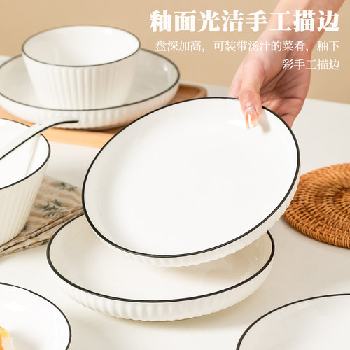 北欧简约碗盘套装家用新款陶瓷饭碗汤碗个人专用盘子餐盘碗筷餐具 - 图2