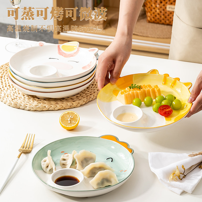 盘子家用菜盘家用2025新款卡通陶瓷饺子盘套装餐具饺子专用盘餐盘,淘宝优惠券,粉丝福利购,淘宝优惠卷