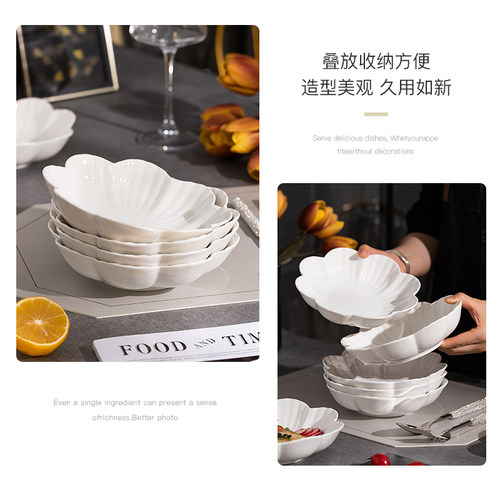 白色盘子家用菜盘2026新款大号碟子陶瓷餐盘创意餐具轻奢深盘圆盘 - 图3