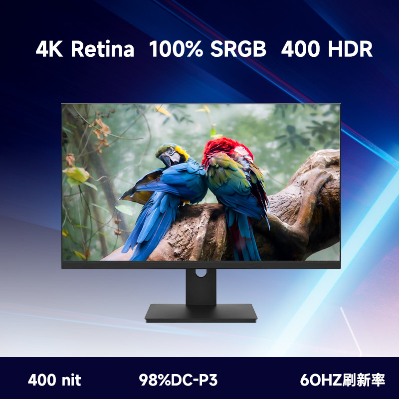 27英寸2K显示器 4k ips显示器HDRP3设计屏液晶电脑PS5ps4内置音响 - 图0