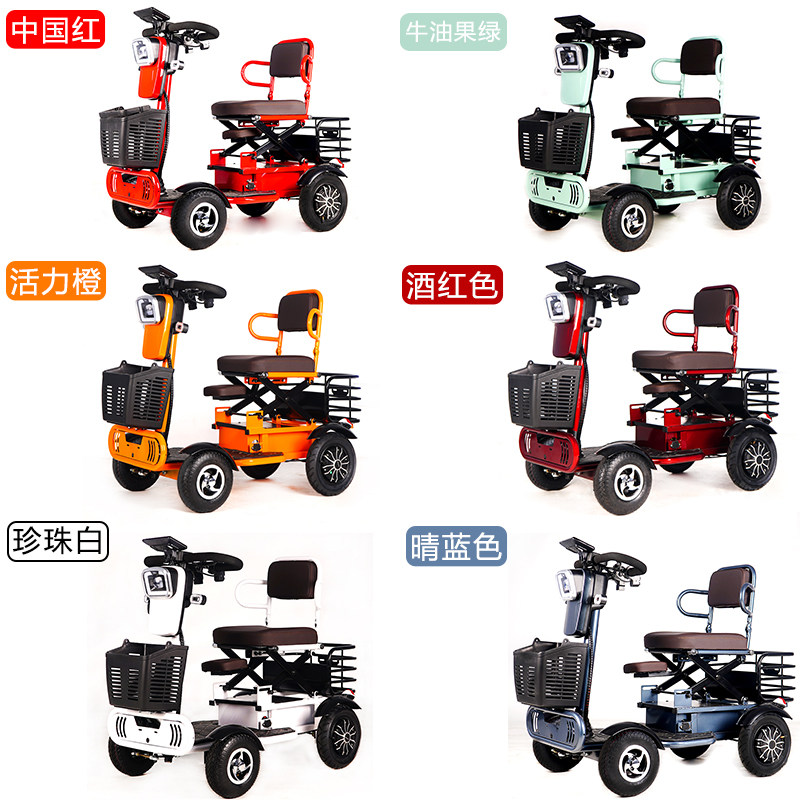 小巴士Q70老年代步车四轮电动车残疾人老人家用小型减震低速助力