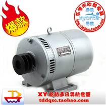 Special-real brushless silicon commutating generator brushless generator 2kw 3kw 4KW 4KW DC generator shaft