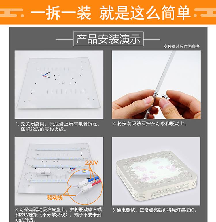 LED31cm灯条7030灯珠三色变光40-52cm灯板客厅灯条520mm贴片光源 - 图2