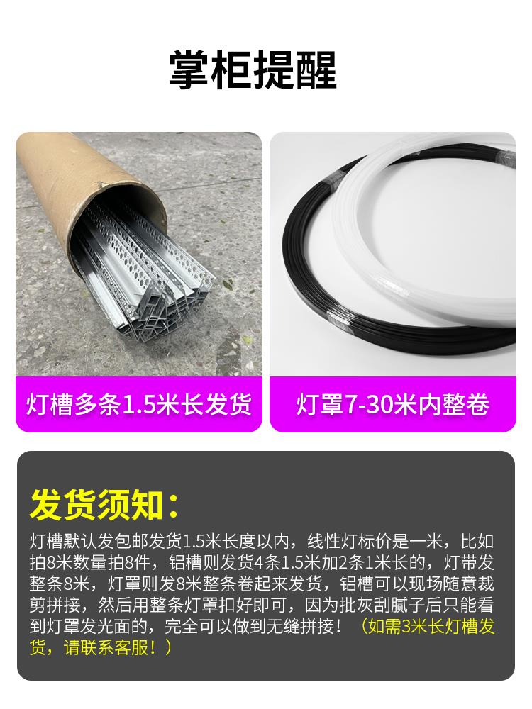 led线形灯铝槽嵌入式线型灯带卡槽双眼皮线条灯吊顶预埋线性灯槽 - 图2