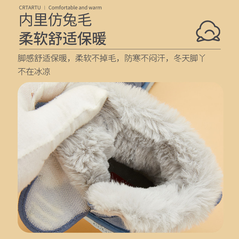 卡特兔雪地靴儿童棉鞋女宝宝卡通靴子冬款防滑男女童加绒动物鞋子,淘宝优惠券,粉丝福利购,淘宝优惠卷