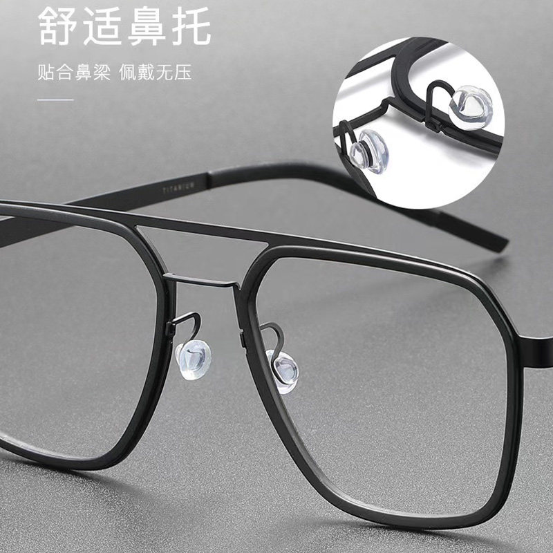 德系款双梁纯钛近视眼镜男大框眼镜架大脸眼镜框散光变色眼睛复古