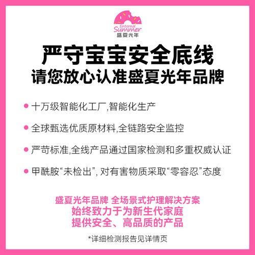 【25元任选4件】盛夏光年哇趣纸尿裤拉拉裤试用装S-XL4片尿不湿 - 图0