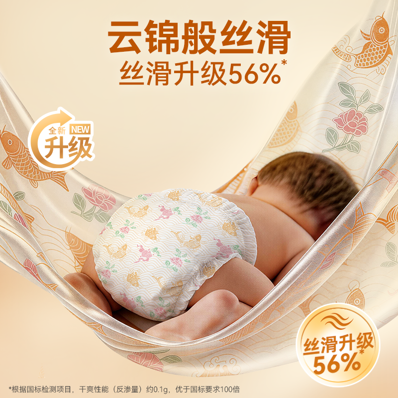 盛夏光年gala婴儿纸尿裤SMLXL超薄透气拉拉裤宝宝尿不湿L/3XL*2包