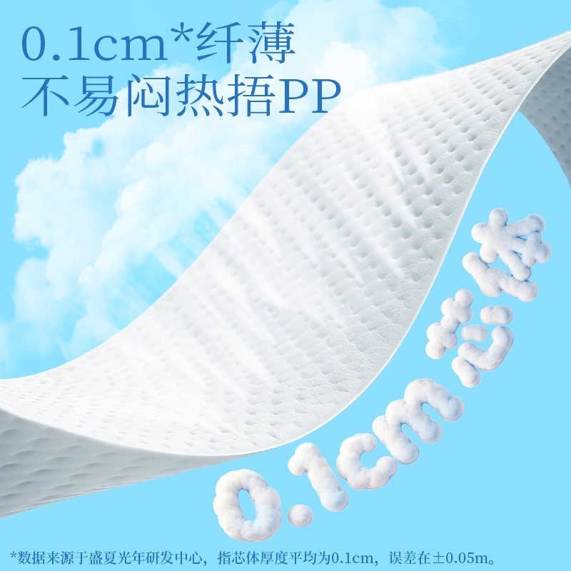 ʢ�Ĺ��� ���պ��� Ӥ������������ֽ��� ����װ NB-XL��4Ƭ ֽ���NB��4Ƭ 4.9Ԫ