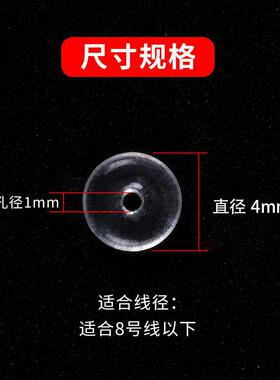 棉布豆户外彩色双定位海绵豆棉线结挡豆矶钓滑漂超小主线小巧便携