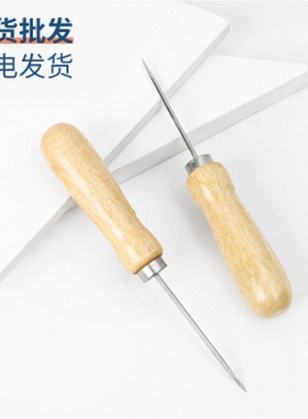 手工修鞋锥针带孔缝包补鞋纳鞋底针锥子不锈钢上鞋尖钩针直钩工具