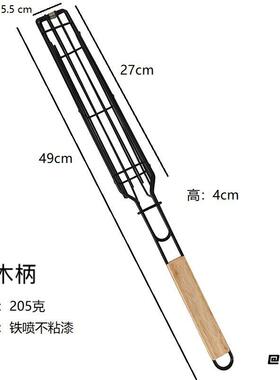 野外烤肉热狗烧烤网篮木柄防烫设计耐高温材质夹持肉串蔬菜串网