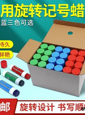 标记养殖防油蓝色兽用蜡笔防水兽用记号笔养猪场画笔动物标记漆