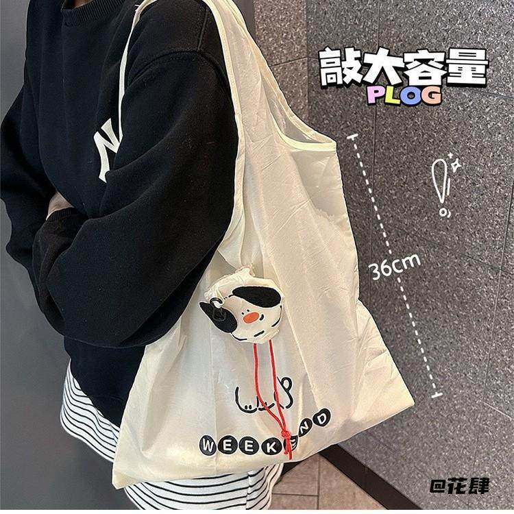 可爱小狗折叠购物袋超市买菜便携可爱小狗手提式不占地体积小随身,淘宝优惠券,粉丝福利购,淘宝优惠卷