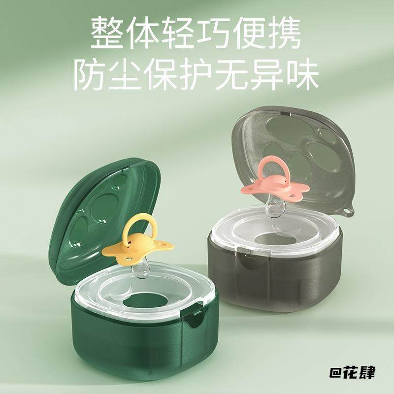 塑料盒包装盒安抚盒子塑料防尘盖奶嘴收纳盒用品防丢透明玩嘴硅胶,淘宝优惠券,粉丝福利购,淘宝优惠卷