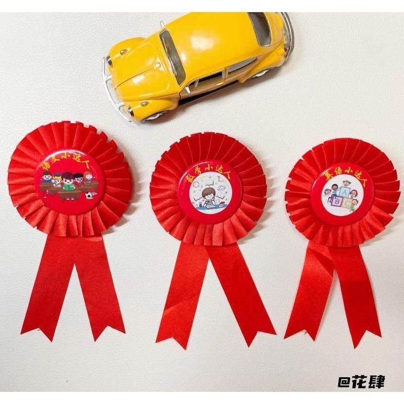 学期末送儿童礼物小学生幼儿园学习奖励用品竖立大拇指你真棒胸针,淘宝优惠券,粉丝福利购,淘宝优惠卷