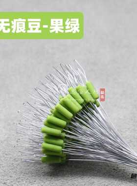渔人坊太空豆硅胶无痕磨砂竞技紧黑坑批发渔具主线小配件散100粒