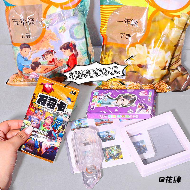 Surprise stationery blind bag gift prizes creative toys blind bag textbooks blind bag dismantling fun to send classmates spree