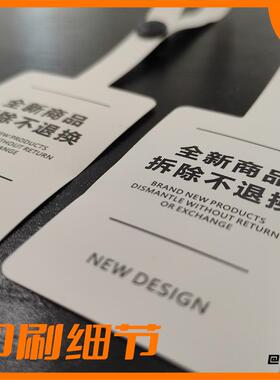 女装鞋包撕不烂防调换标签服装防拆吊牌防拆扣一次性吊牌防拆条
